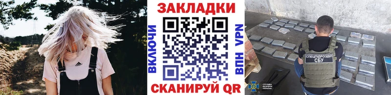 Все наркотики Ленинск-Кузнецкий Марихуана  Мефедрон  APVP  ГАШИШ  COCAIN 