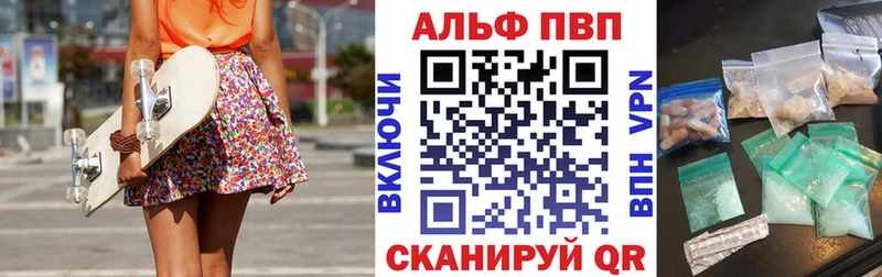 blacksprut ссылка Ленинск-Кузнецкий маркетплейс клад A-PVP VHQ
