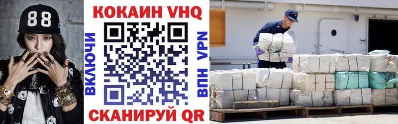 купить наркотик  Ленинск-Кузнецкий  КОКАИН Перу 