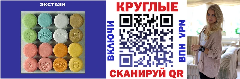 ЭКСТАЗИ MDMA  хочу наркоту  Ленинск-Кузнецкий 