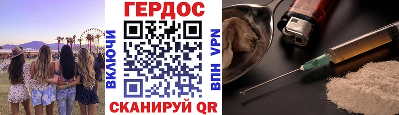 ГЕРОИН Heroin  Ленинск-Кузнецкий 