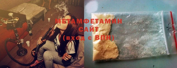 гидра Балахна