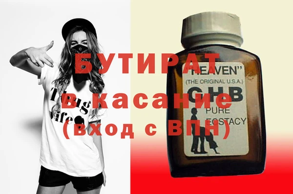 дистиллят марихуана Струнино