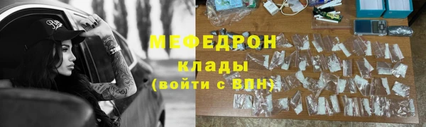 прущий лед Белокуриха