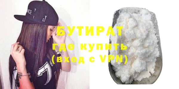 марки nbome Белоозёрский