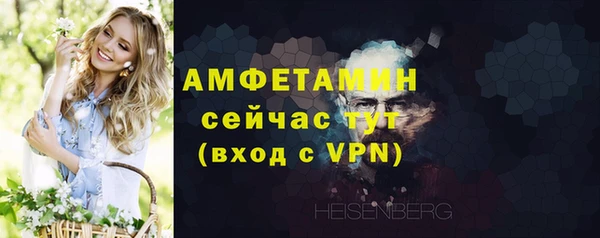 амф Баксан