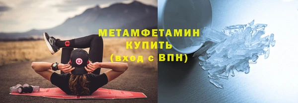 амф Баксан
