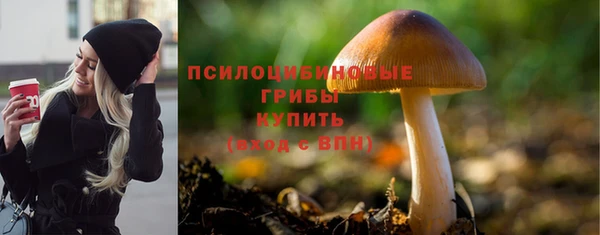 метамфетамин Беломорск