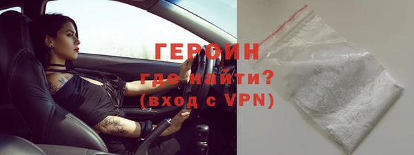 метамфетамин Беломорск