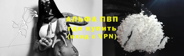 бошки Балабаново