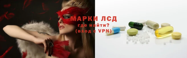 гидра Балахна