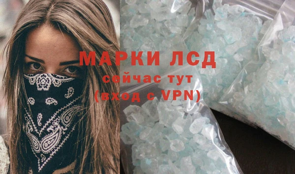 метамфетамин Беломорск