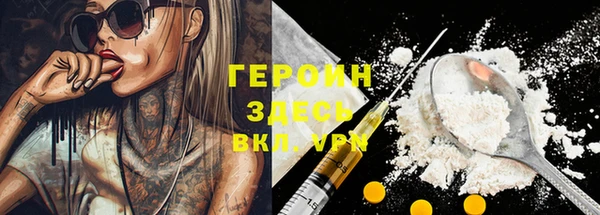 прущий лед Белокуриха