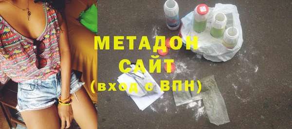 метамфетамин Беломорск