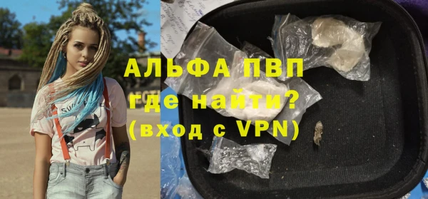 гашик Ступино