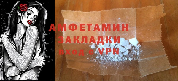 амф Баксан