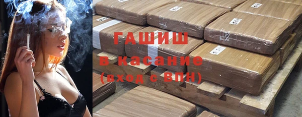 метамфетамин Беломорск
