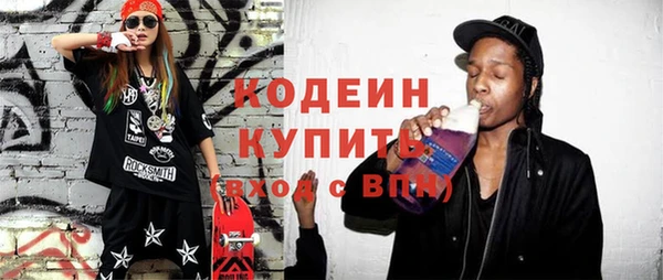 амф Баксан