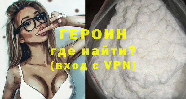 прущий лед Белокуриха