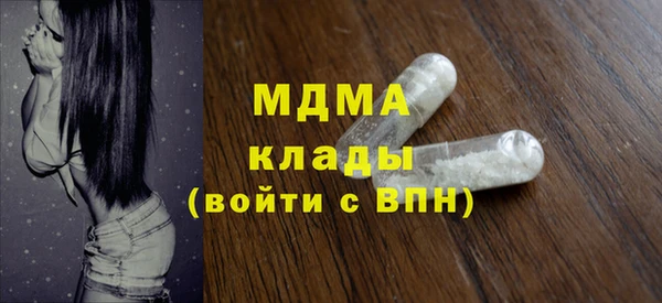 мет Строитель