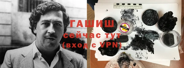 бошки Балабаново