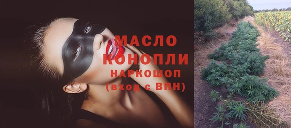 прущий лед Белокуриха