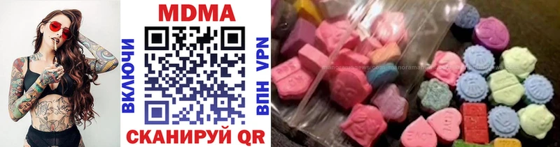 ОМГ ОМГ зеркало  Ленинск-Кузнецкий  MDMA Molly 