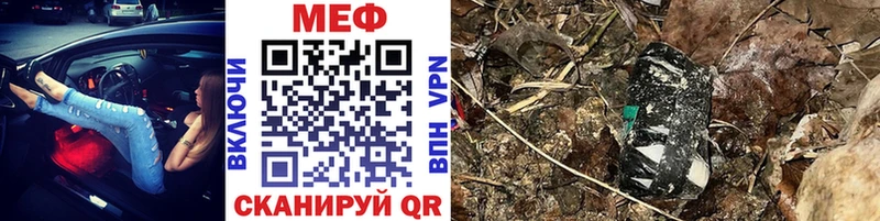 hydra как войти  Ленинск-Кузнецкий  МЕФ mephedrone  дарнет шоп 