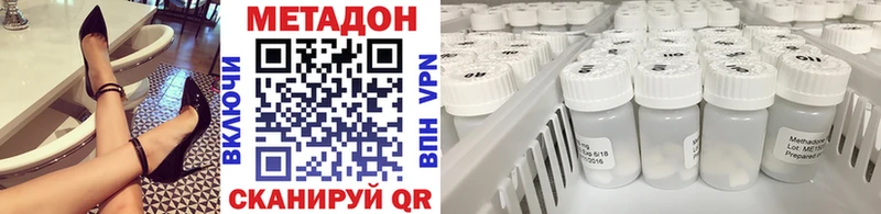 МЕТАДОН белоснежный  наркотики  Ленинск-Кузнецкий 