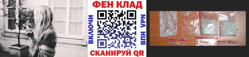Первитин кристалл  как найти   Ленинск-Кузнецкий 