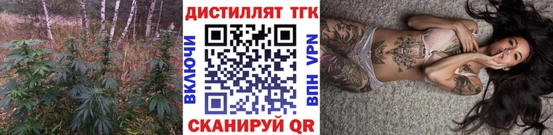 Дистиллят ТГК Wax  Ленинск-Кузнецкий 