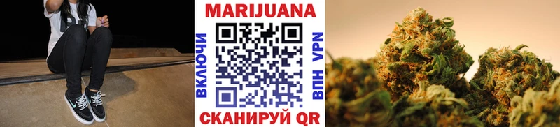 Каннабис White Widow  Ленинск-Кузнецкий 